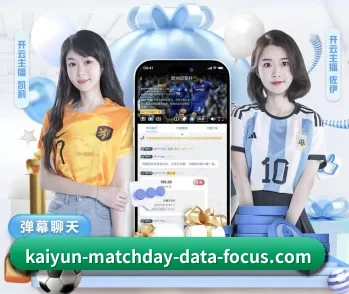 关于我们 - 体育资讯内容服务 - kaiyun