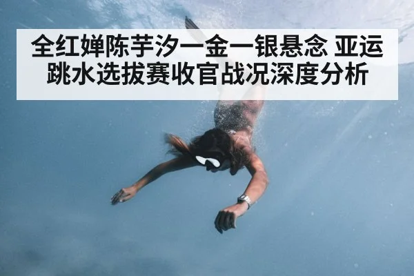 female diver